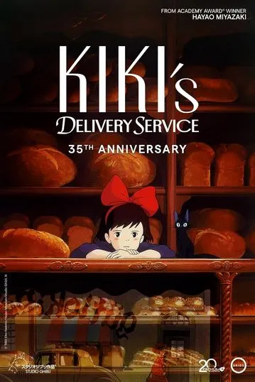 similar movies like Howls Moving Castle 2004 featuring Kikis Delivery Service 1989