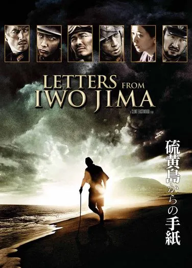 similar movies like Saving Private Ryan 1998 featuring Letters From Iwo Jima 2006