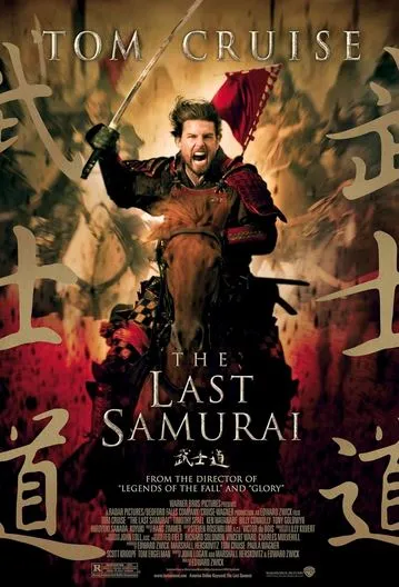 similar movies like Gladiator 2000 featuring The Last Samurai 2003